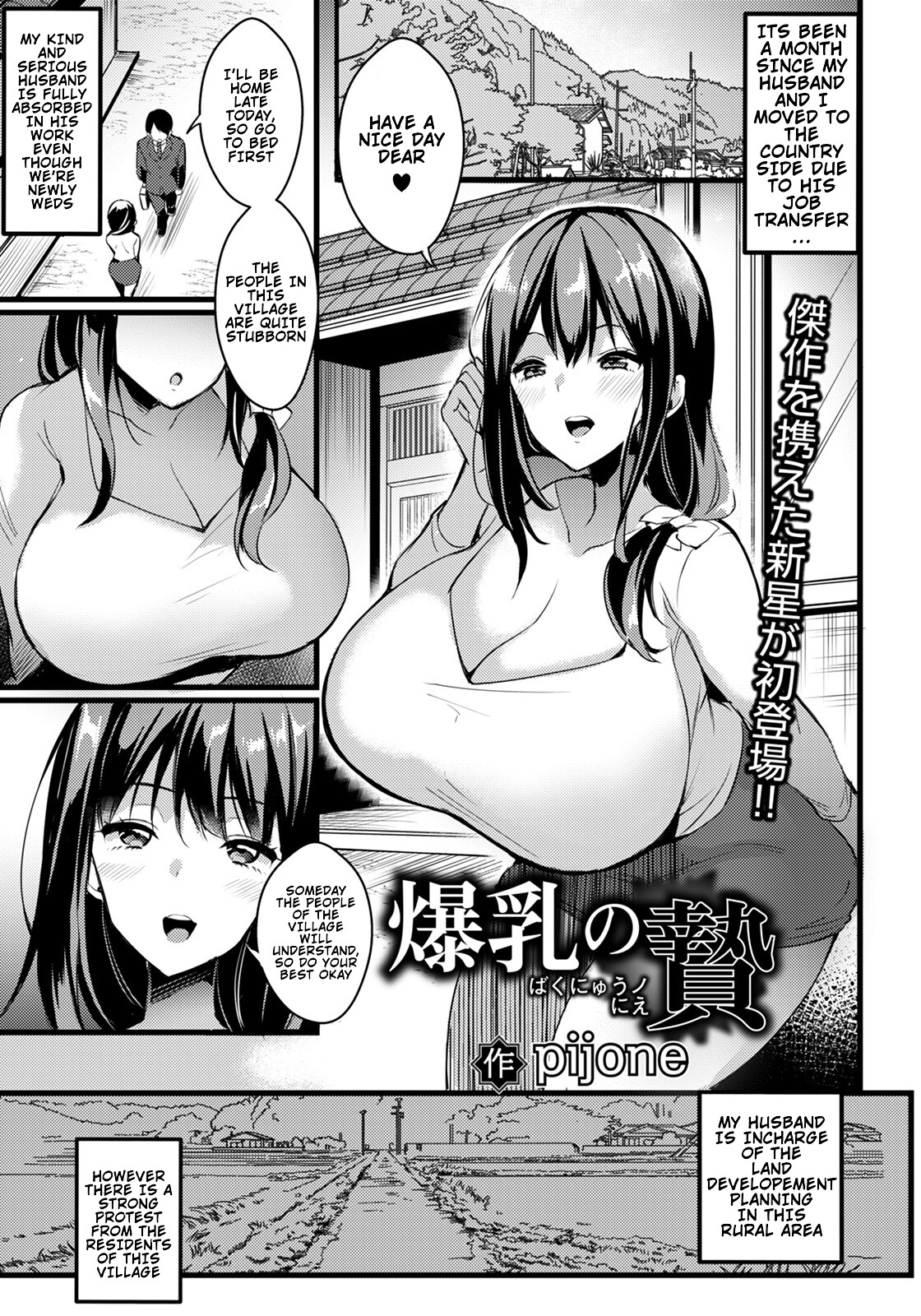 Hentai Manga Comic-The Sacrifice of Huge Breast-Read-1